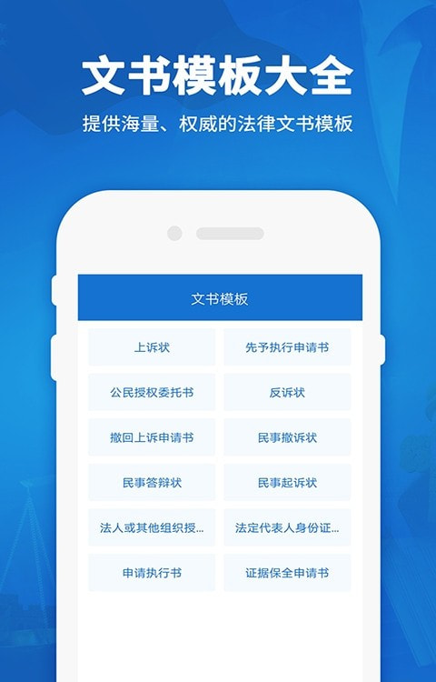 民法通典(法律法规汇编)0