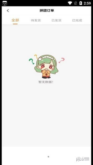 绶品易选3