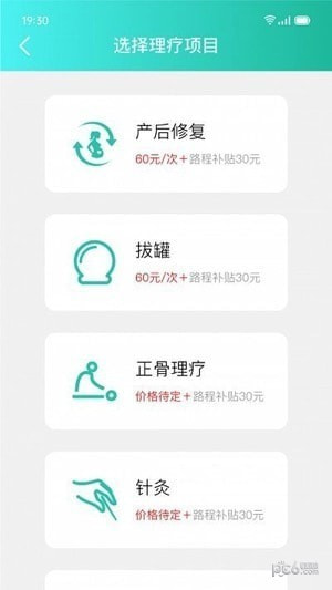 伊了健‪康‬0