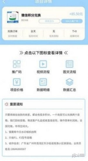 BD蜂汇0