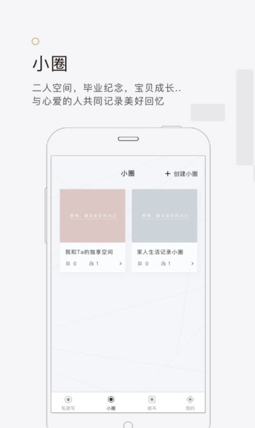 拾柒日记2