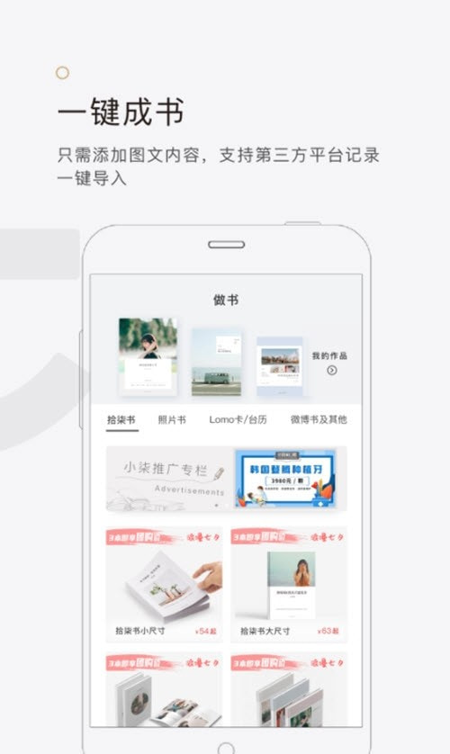 拾柒日记1