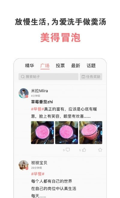 美食天下菜谱大全0