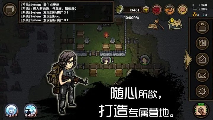 求生之旅生存沙盒无限瓶盖2
