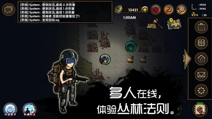 求生之旅生存沙盒无限瓶盖0
