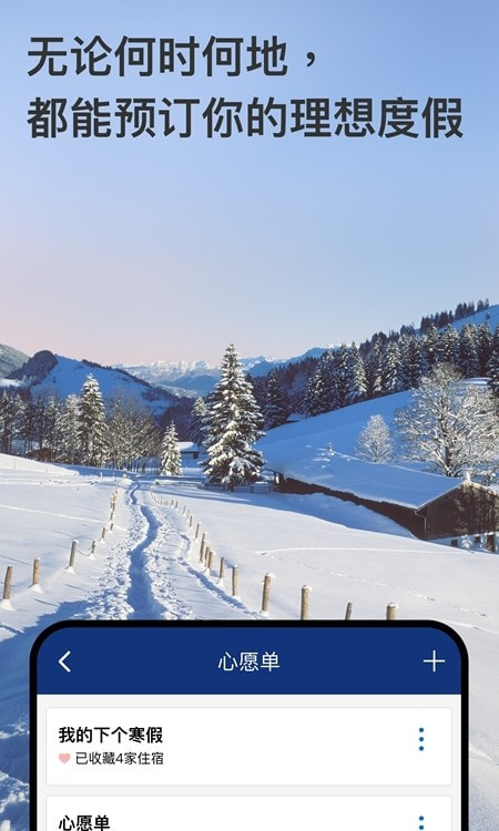 Booking附近酒店预定1