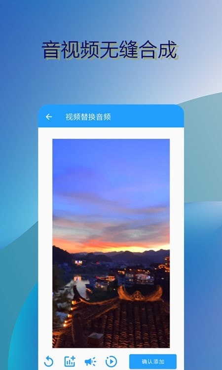 音乐伴奏提取手机2