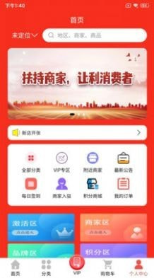麦特互链2