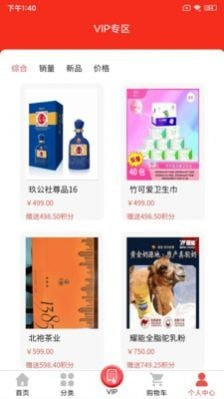 麦特互链1
