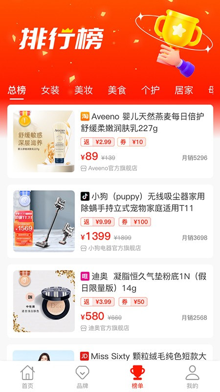 惠用券1