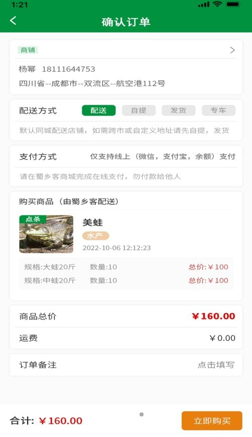 晓能批发3