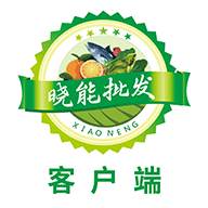 晓能批发手机正版下载