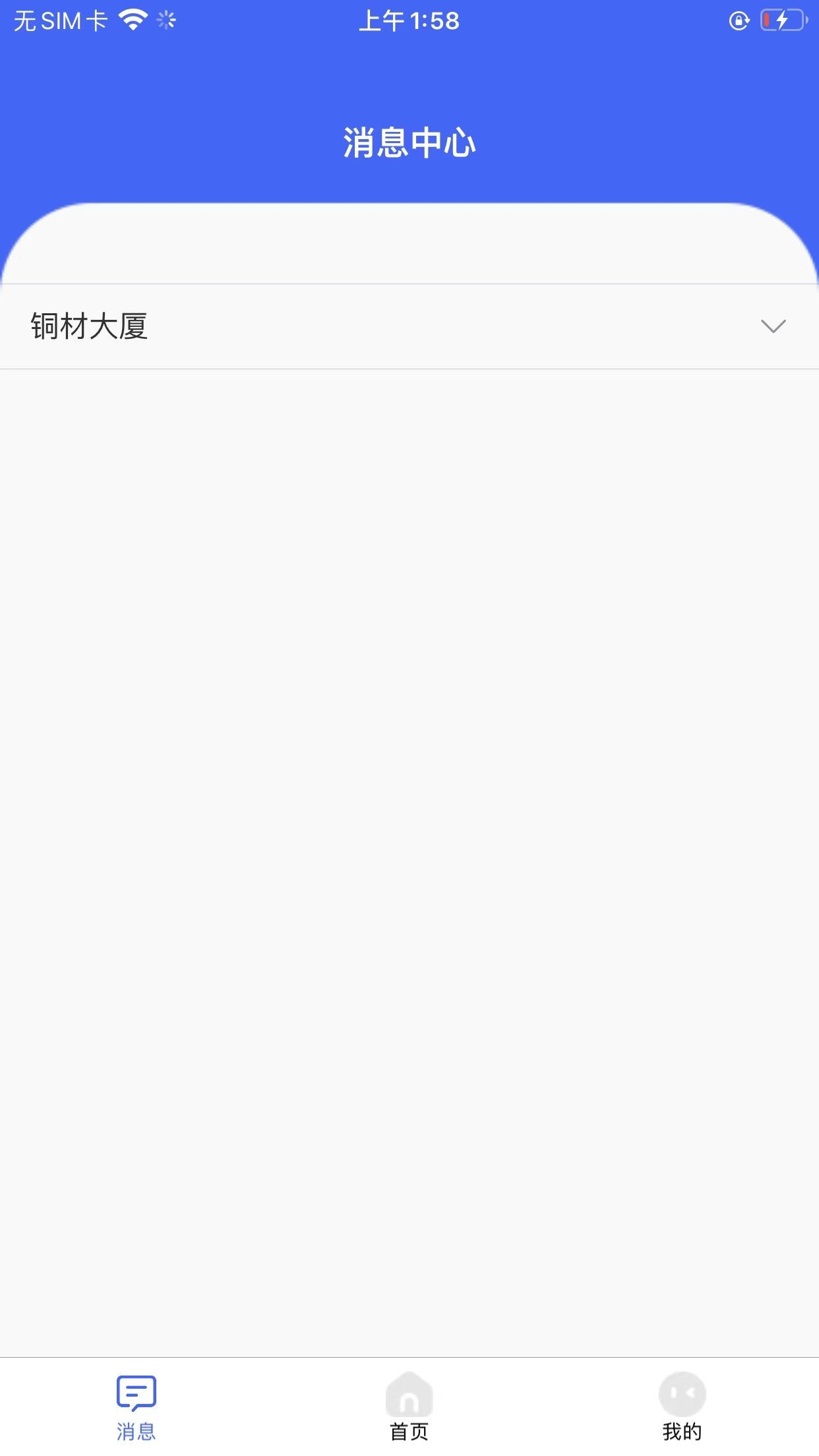 新驿家3