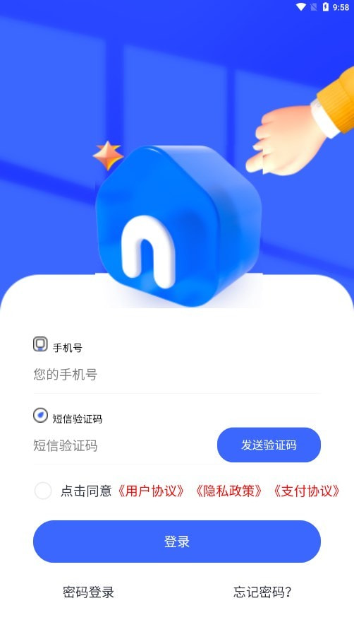 新驿家0