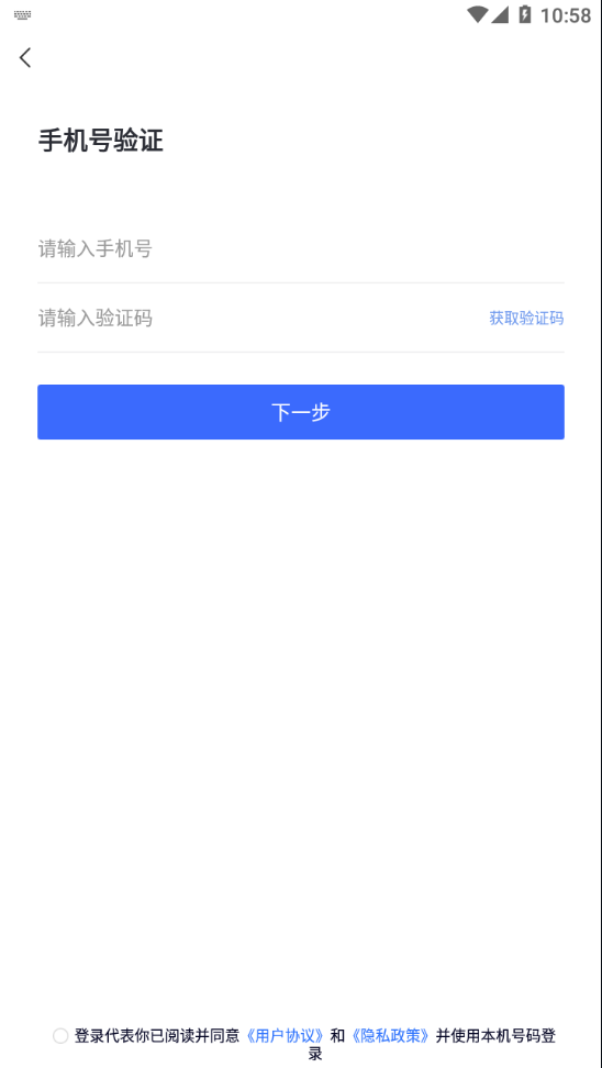 阳泉云安平台3