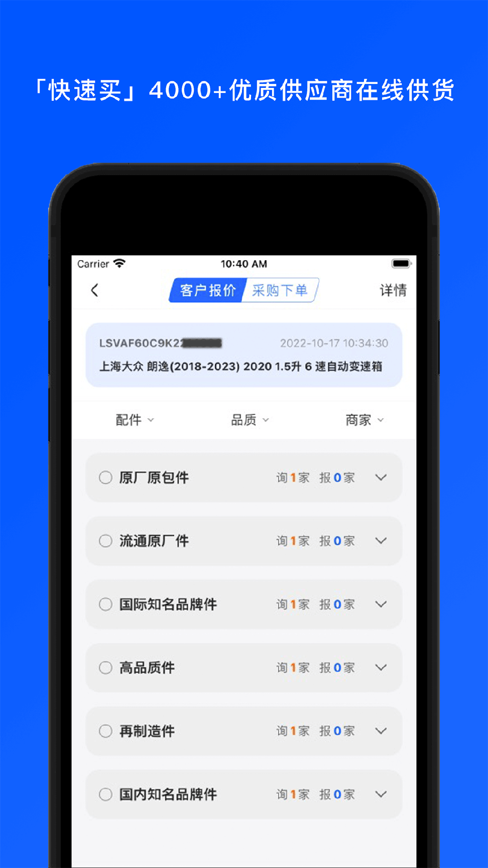 汽配码头2
