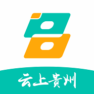 云上贵州人智慧平台下载安卓最新版