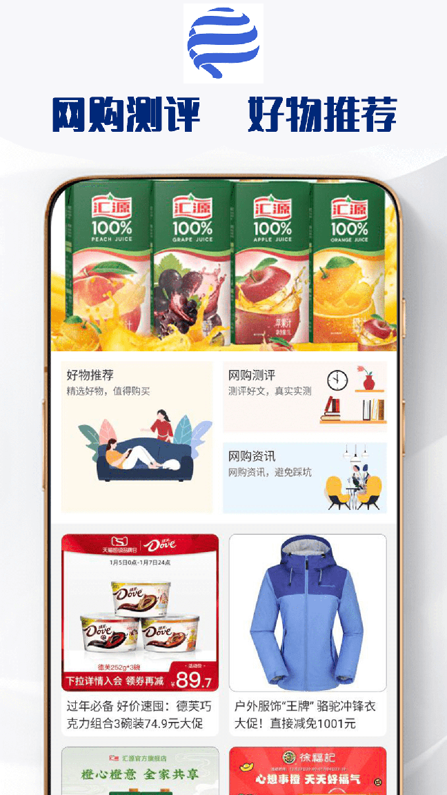 华煜通3