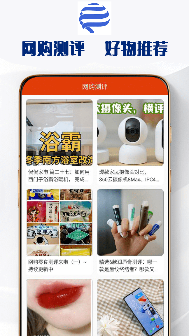 华煜通2