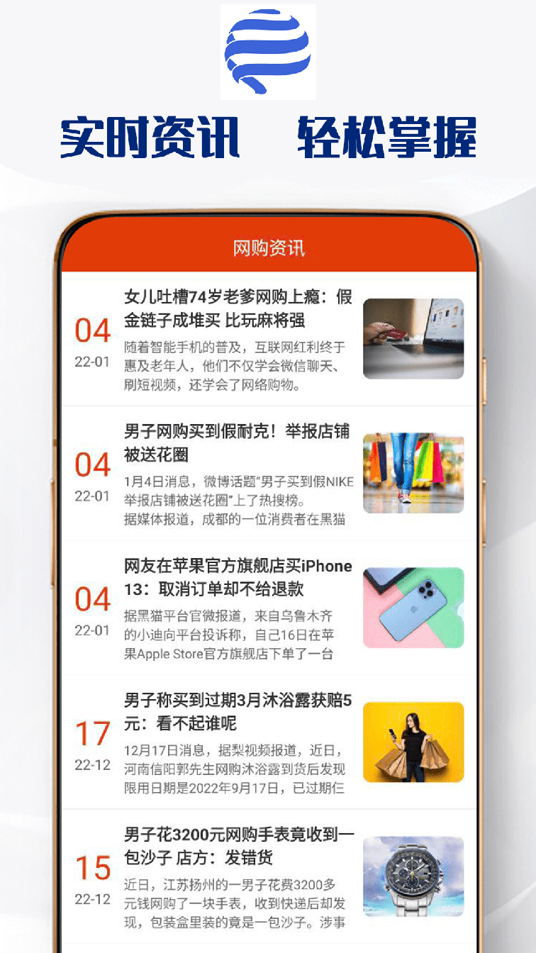 华煜通1