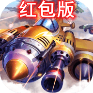 爆裂战机安卓版app免费下载