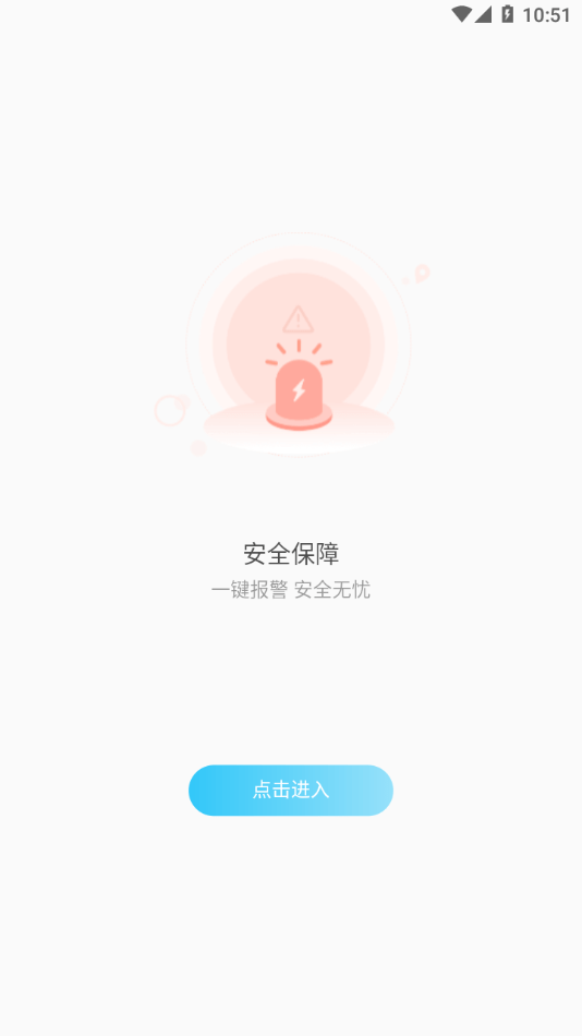 千讯互联3