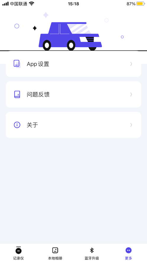 RuiCam3