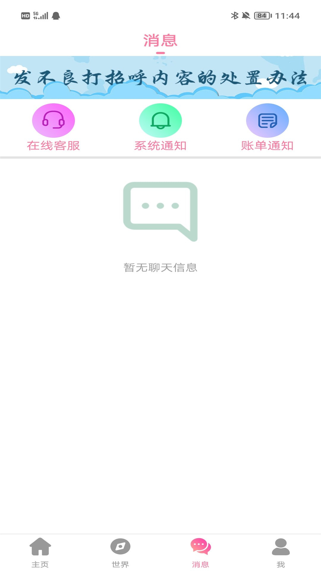 分甜0