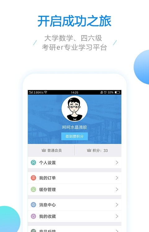 大学数学宝典0