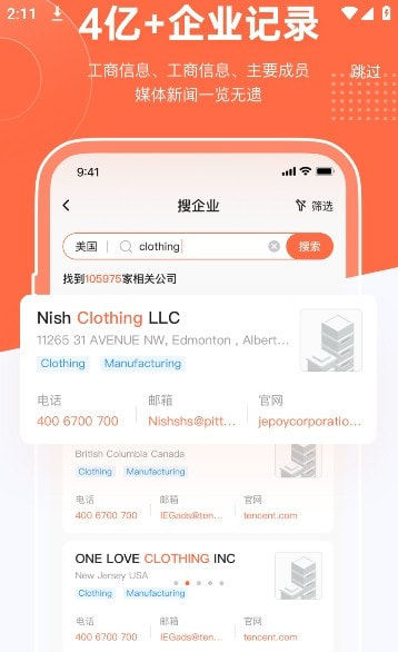跨境魔方3