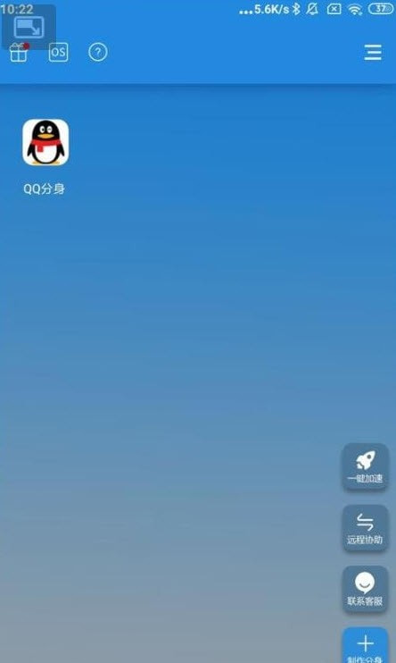 小X分身高级版0