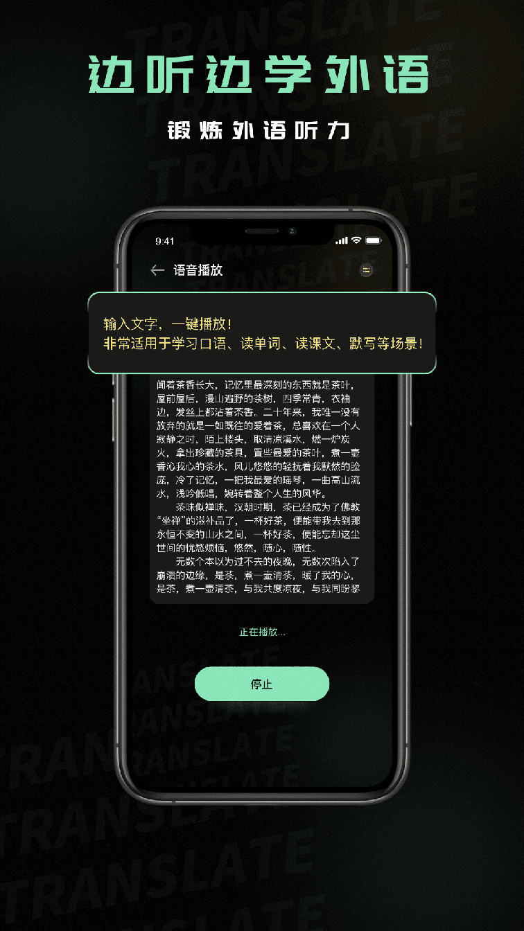 泰文翻译3