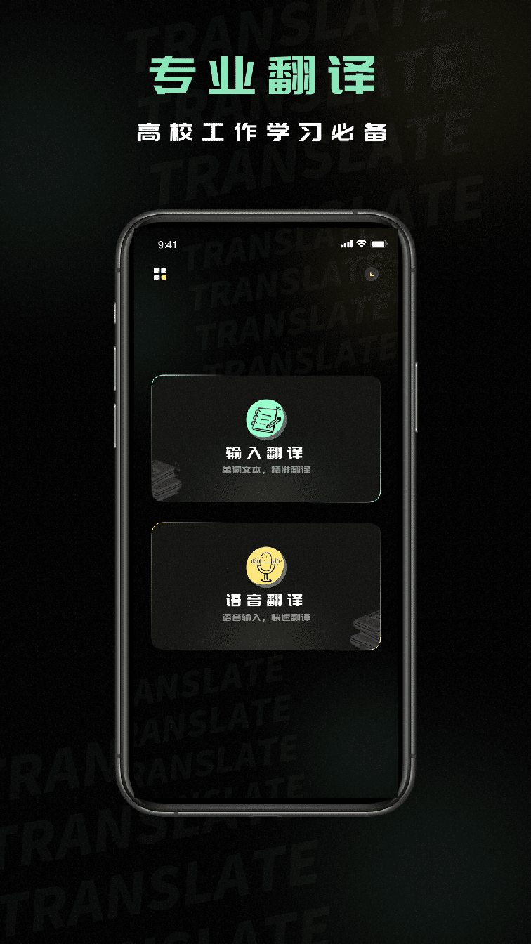 泰文翻译0