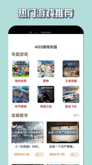 塔象乐园0
