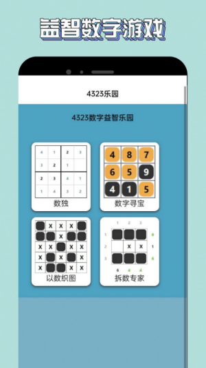 塔象乐园1
