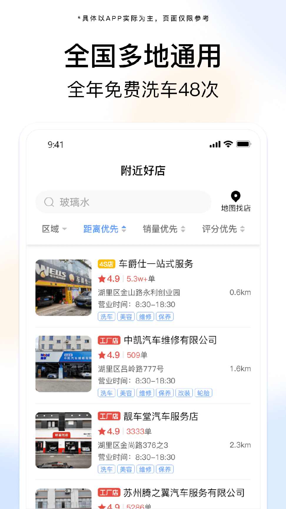 i慧生活1