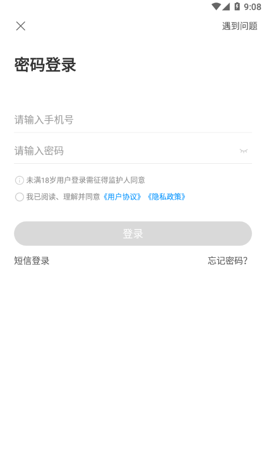 美菜供应商2