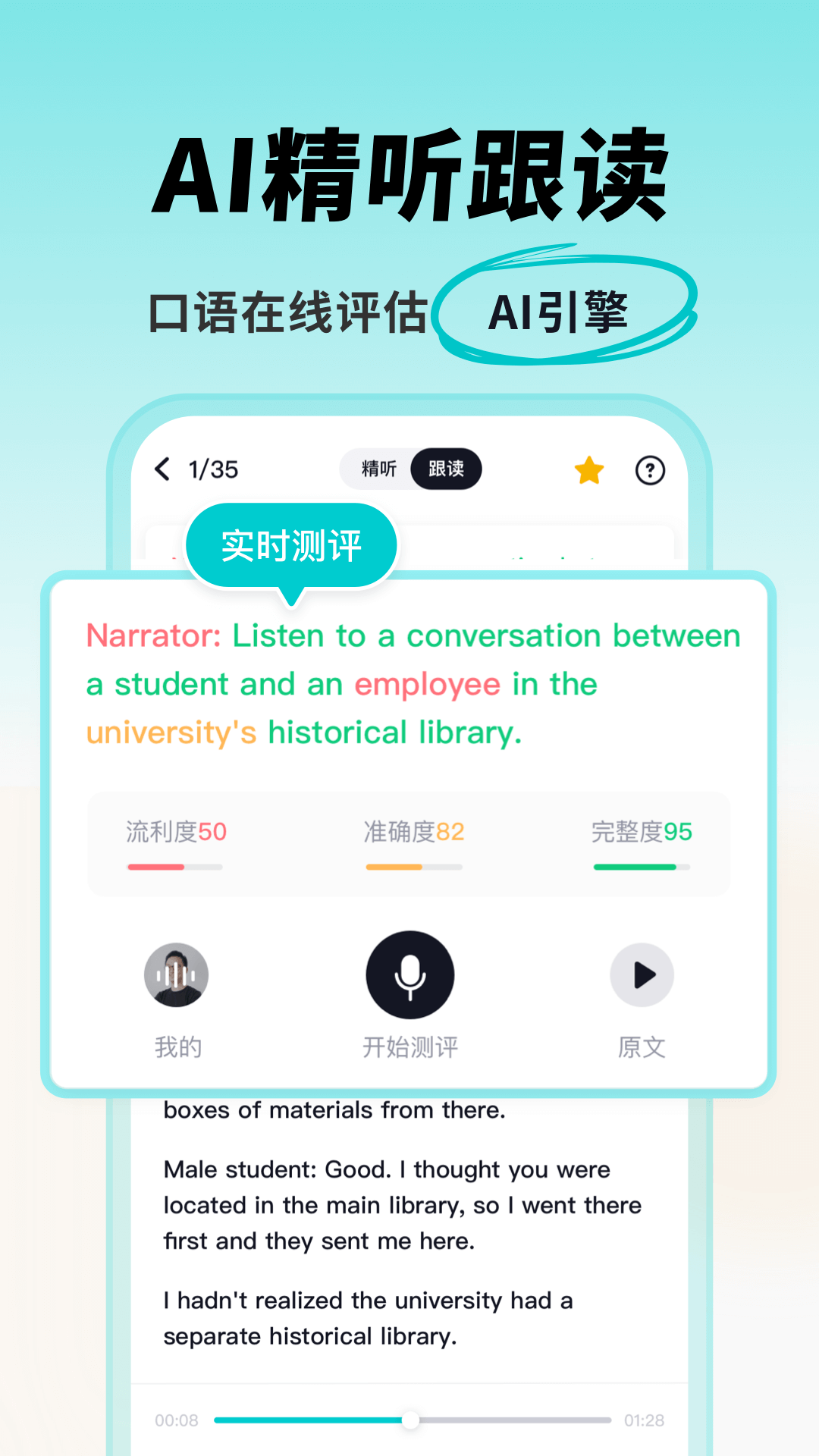多次元托福0