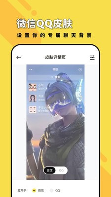 兔兔壁纸2