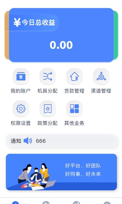 融易展1