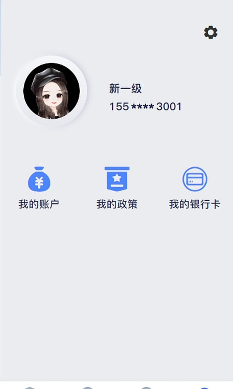 融易展0