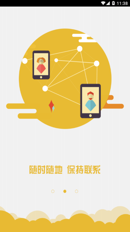 南外1