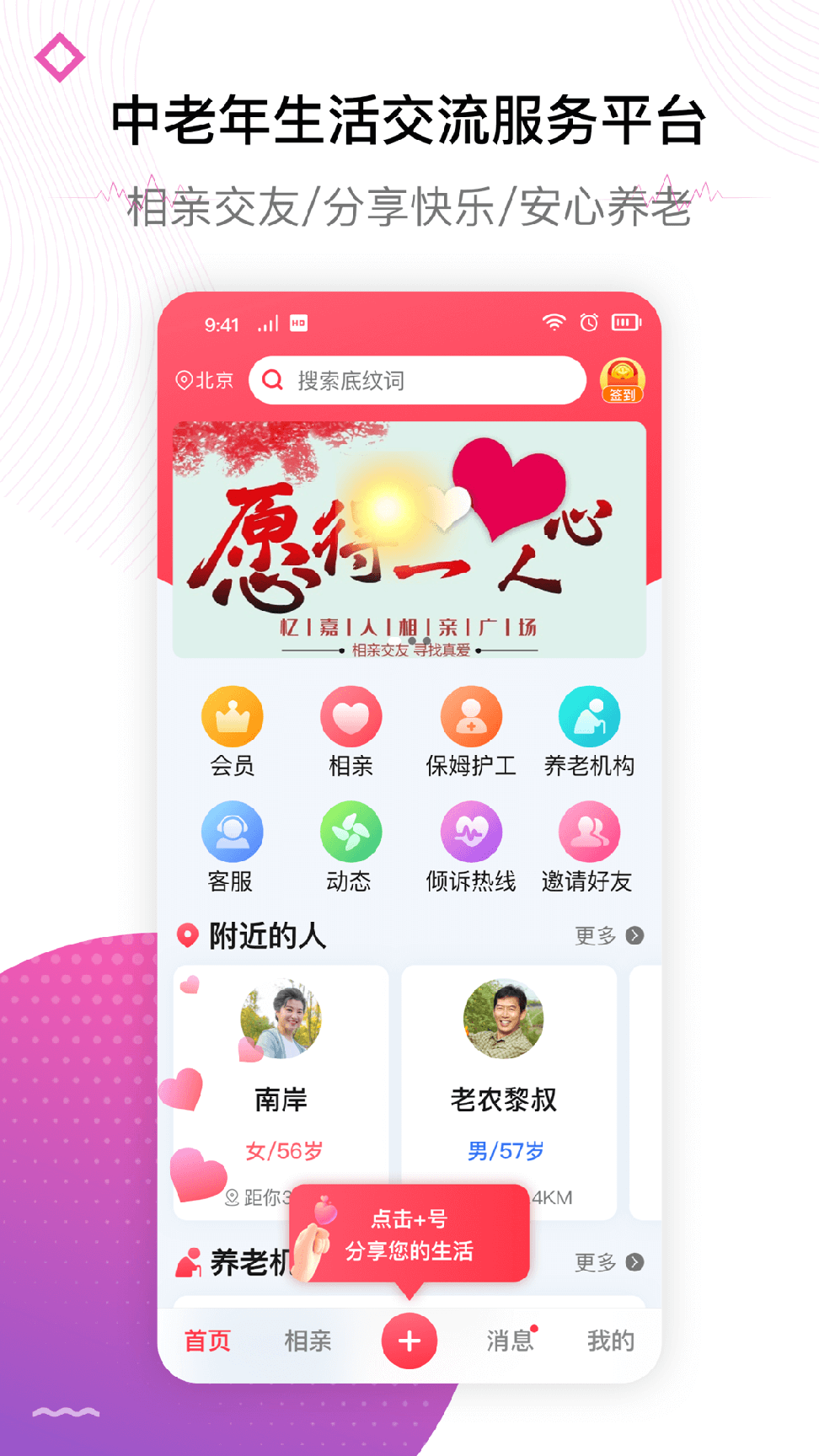 忆嘉人0