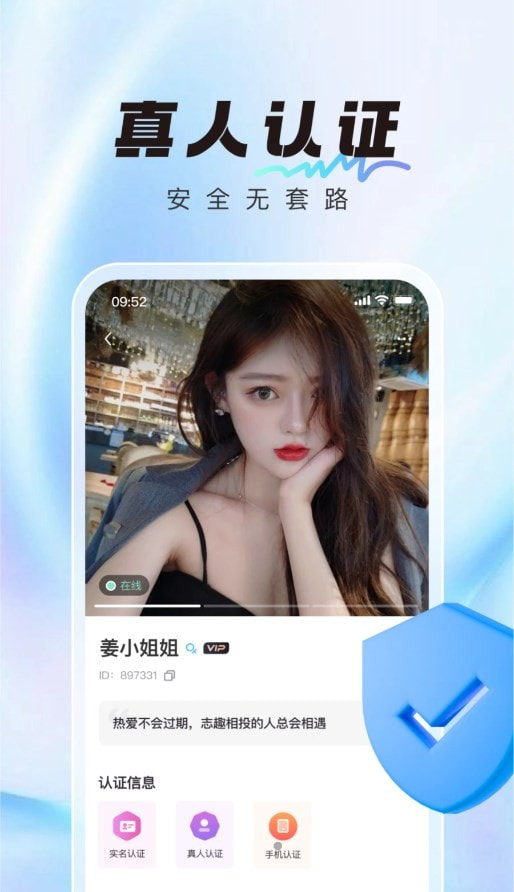 微语3