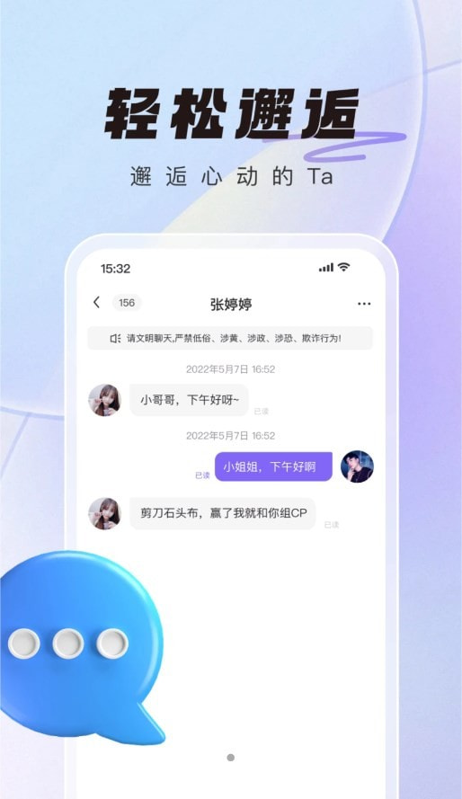 微语1
