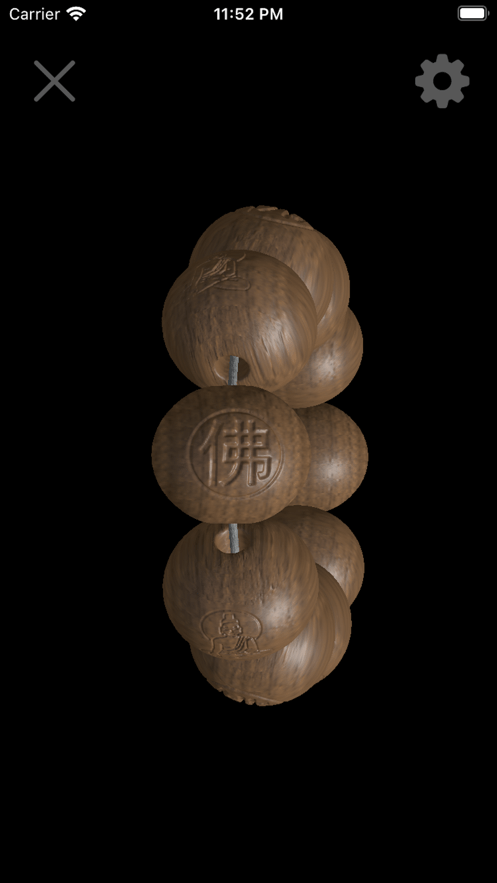 佛珠解压1