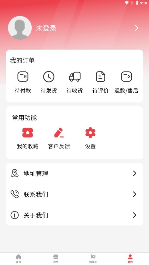 奈思购3