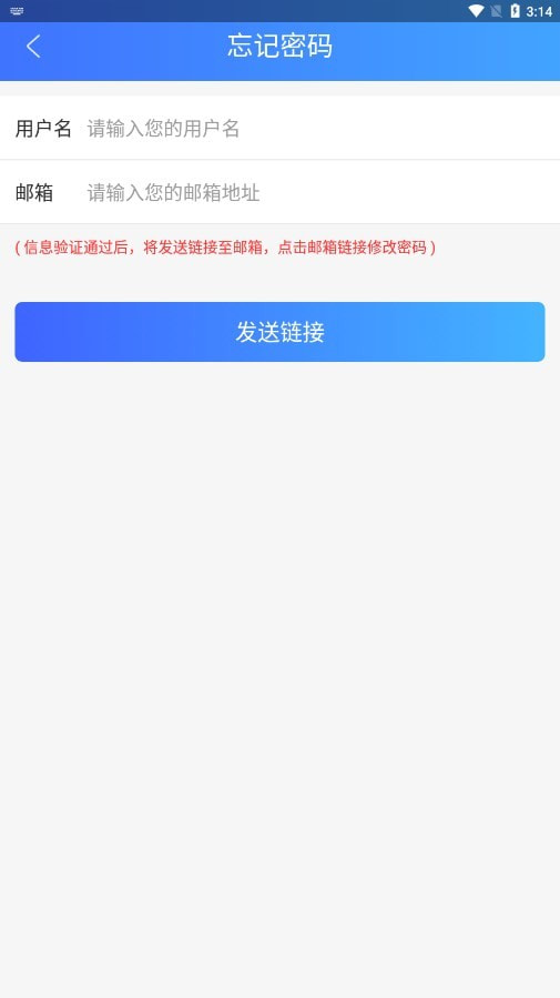 河南律师之家3
