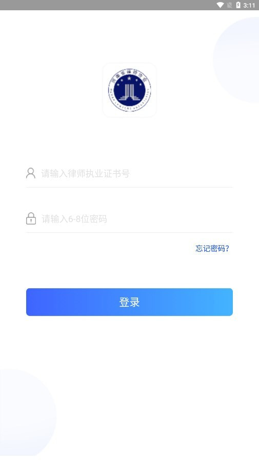 河南律师之家2