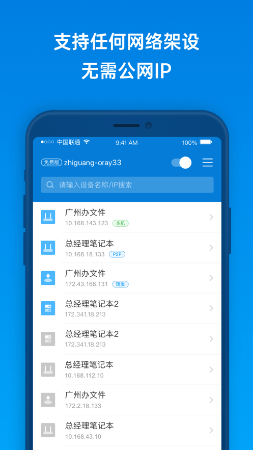 贝锐蒲公英2